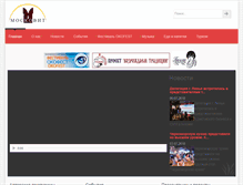 Tablet Screenshot of moskovit.com